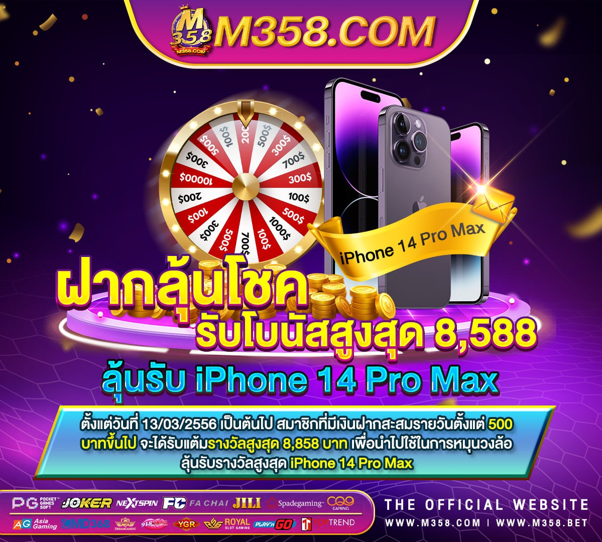 สมัคร ais play ฟรี